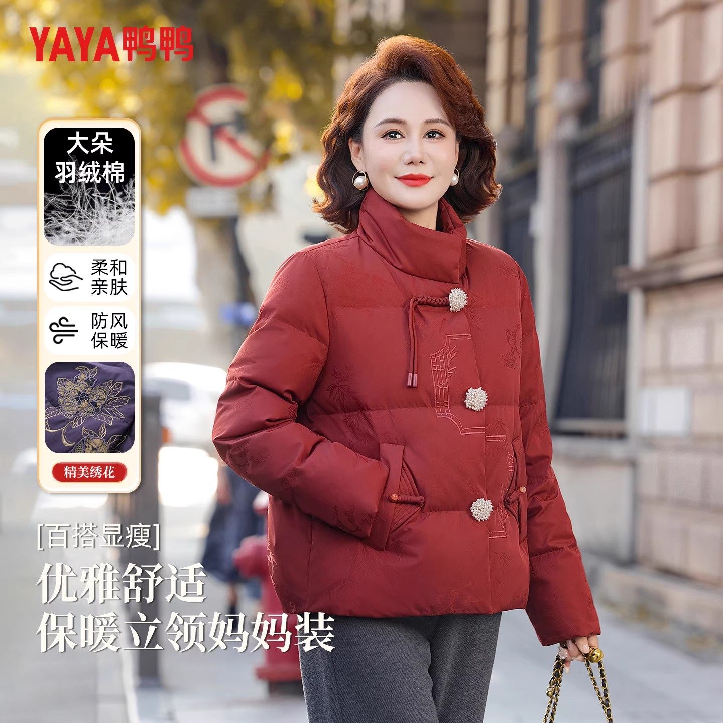 鸭鸭中老年冬装妈妈羽绒服女装短款老人小个子老年人奶奶加厚外套