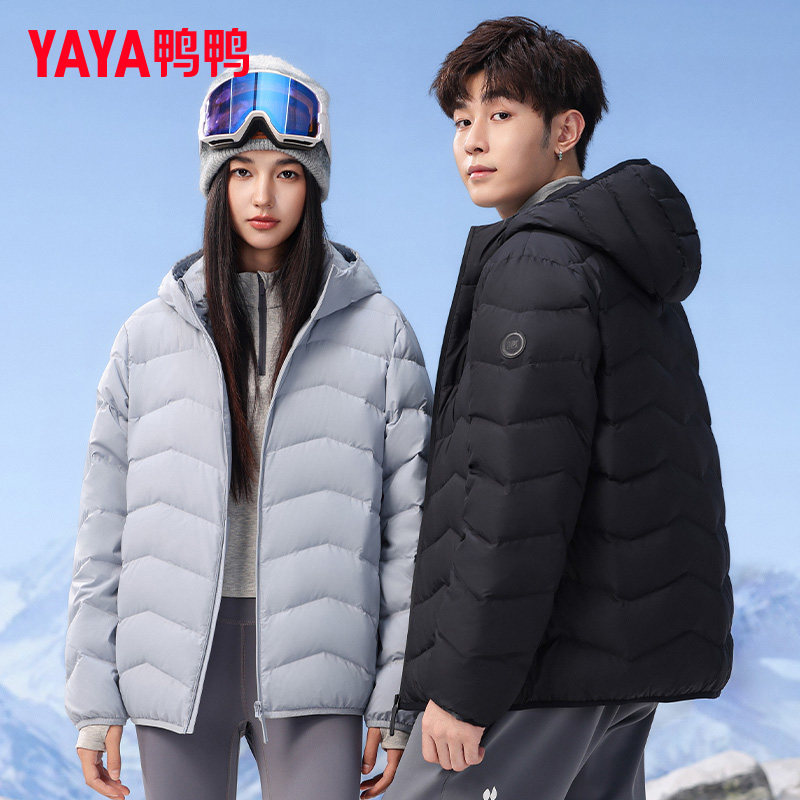 鸭鸭轻薄排骨压纹羽绒服男女同款2025秋冬季新款户外连帽保暖外套