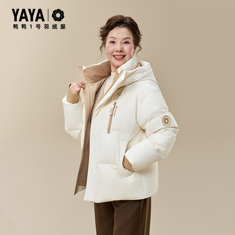 鸭鸭中老年羽绒服女冬季新款短款加厚保暖妈妈装红色喜婆婆外套Y