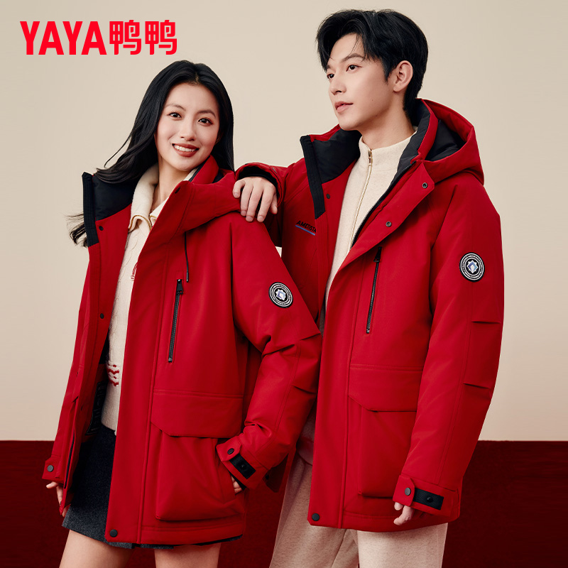 鸭鸭户外工装羽绒服男女同款冬季新款短款连帽过年红色保暖外套 - 图2