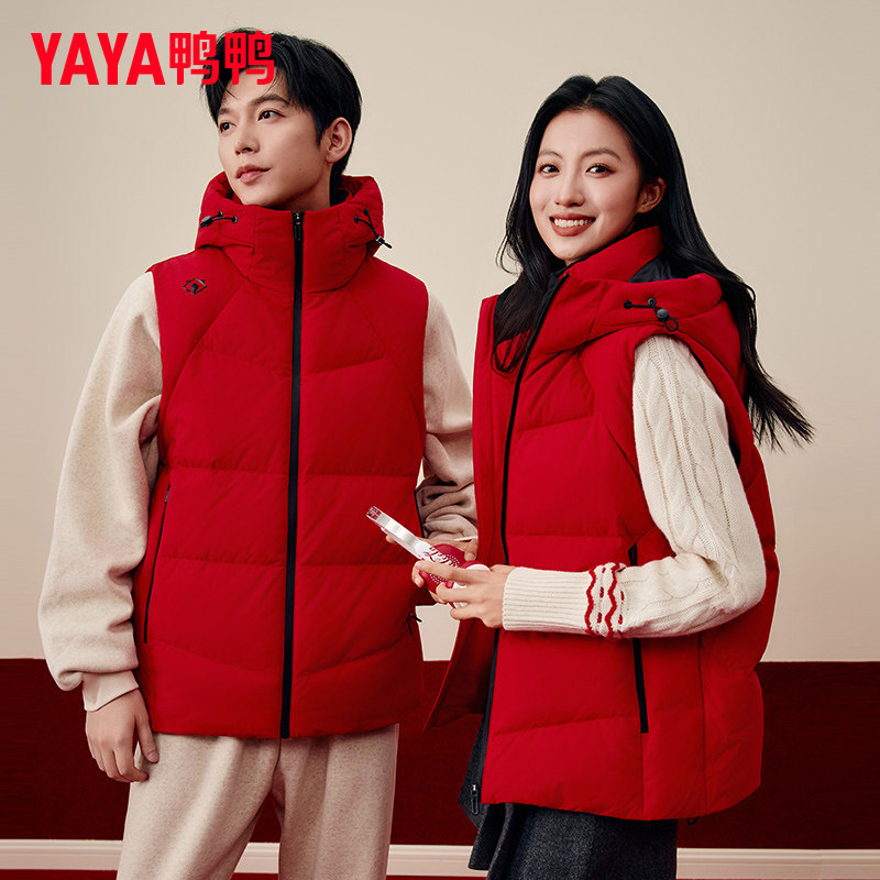 鸭鸭羽绒马甲男女同款秋冬新品短款加厚百搭休闲连帽红色鸭绒外套,淘宝优惠券,粉丝福利购,淘宝优惠卷
