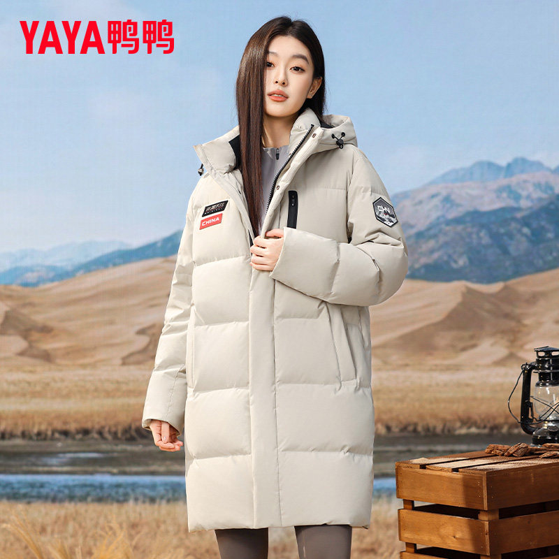 鸭鸭中长款羽绒服男女同款冬季新款户外时尚加厚保暖休闲连帽外套,淘宝优惠券,粉丝福利购,淘宝优惠卷