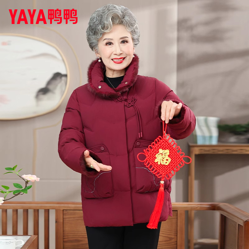 鸭鸭中老年羽绒服女中长款红色绣花妈妈装加厚60岁奶奶冬装外套QC