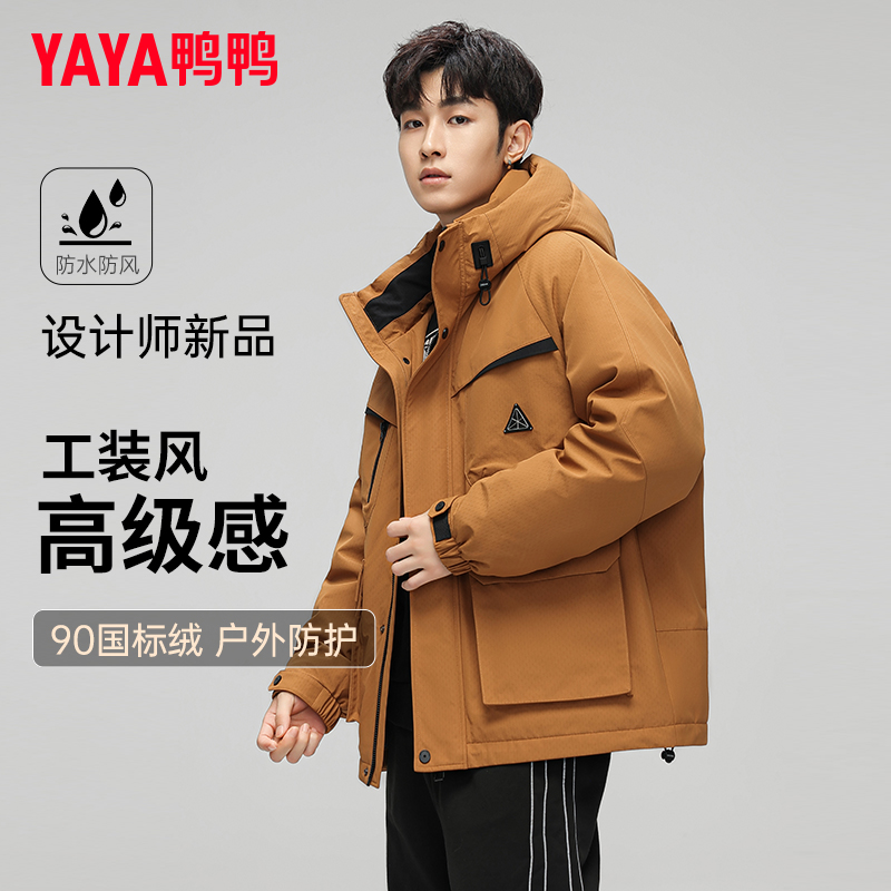 王一博同款鸭鸭品牌工装羽绒服男女款冬季加厚2024新款短款外套HG