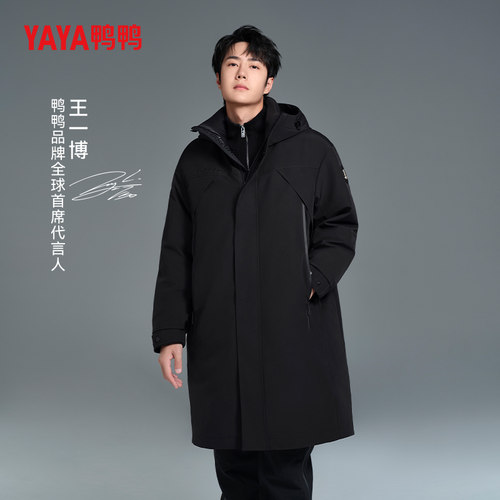 王一博同款鸭鸭派克大衣羽绒服男女款2024新款中长款过膝外套 - 图0