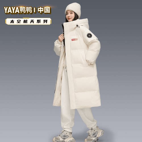 【时空道宇联名】鸭鸭冬季羽绒服男女中长款加厚2025新款情侣外套 - 图3