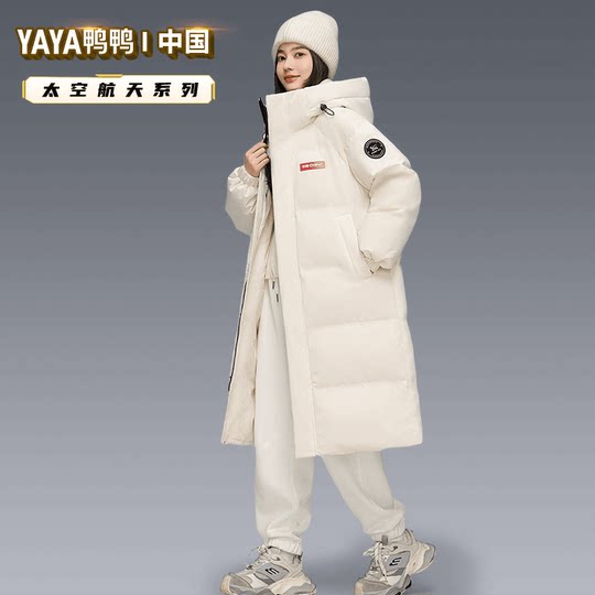 Duck hooded mid-length co-branded down jacket