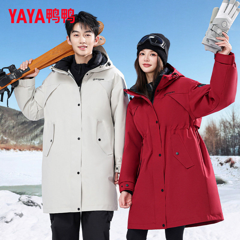 【王一博同款】鸭鸭小剪刀系列情侣派克羽绒服男中长款收腰外套女