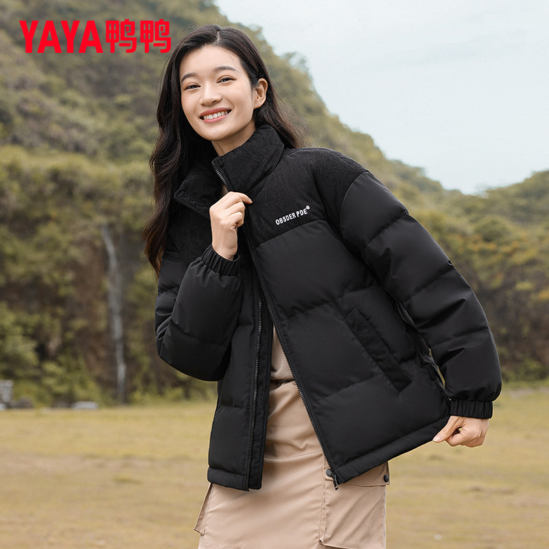 明星同款鸭鸭羽绒服女立领短款加厚2023年冬季新款情侣款拼色外套,淘宝优惠券,粉丝福利购,淘宝优惠卷