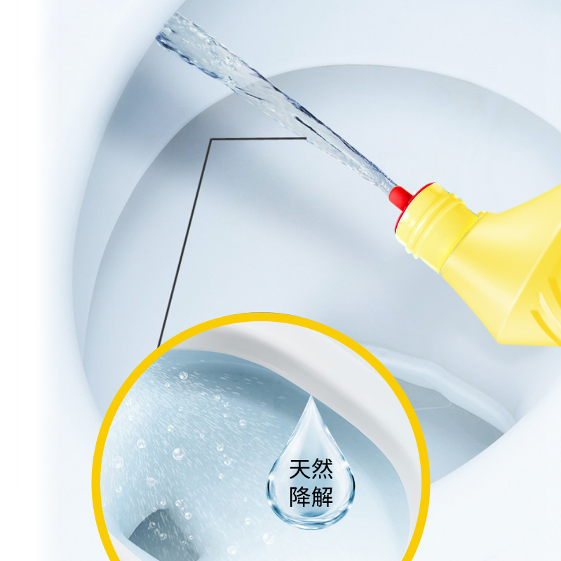 花王厕所强力马桶去异味除垢洁厕液 朗荣居家日用马桶清洁剂/洁厕剂