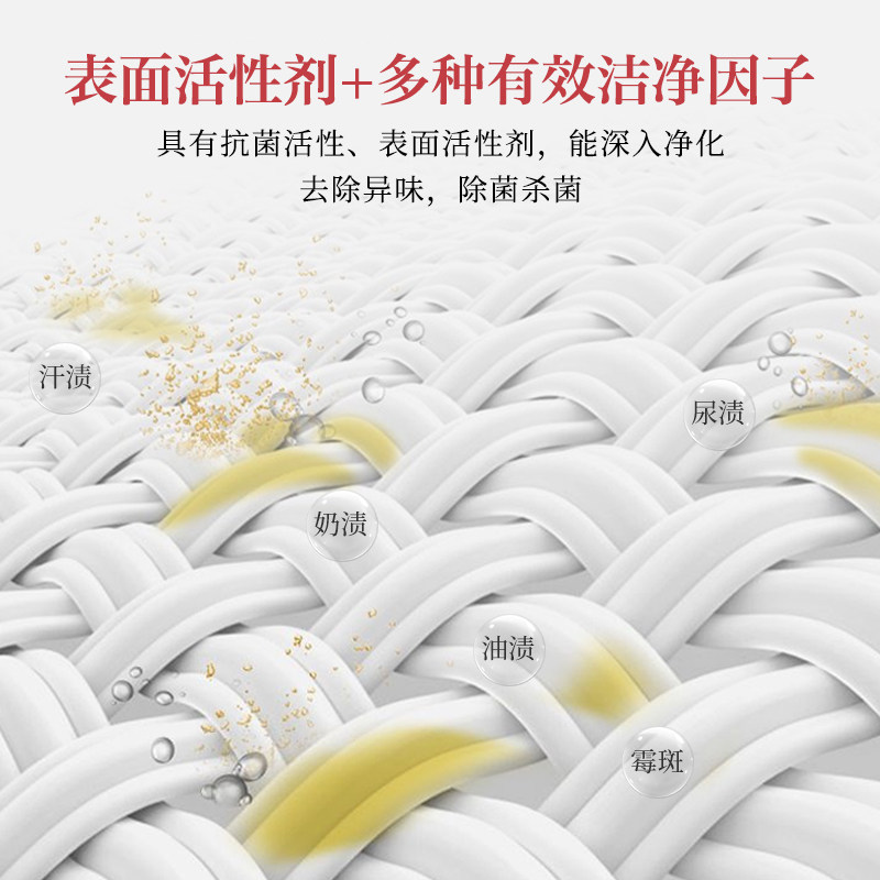 花王彩漂剂彩色衣物婴儿衣服彩漂液 朗荣居家日用彩漂