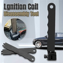 Car Lgnition Coil Dissembly Tool For VW AUDI PORSCHE