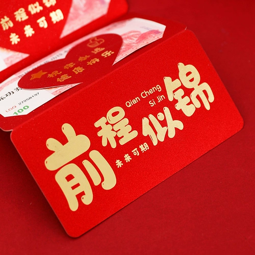 Лучший сын, дочь, мать, бабушка и дедушка, внуки, внуки и день рождения внуков, вступительный экзамен в колледже, 18 взрослых складывающих красный пакет