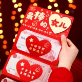 Лучший сын, дочь, мать, бабушка и дедушка, внуки, внуки и день рождения внуков, вступительный экзамен в колледже, 18 взрослых складывающих красный пакет