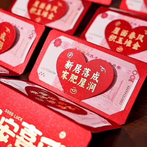 Радость молодежи от переезда в новый дом, переезд в новый дом, теплый дом, складывание креативных красных конвертов для подарков