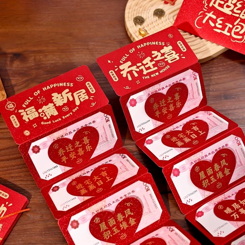 Радость молодежи от переезда в новый дом, переезд в новый дом, теплый дом, складывание креативных красных конвертов для подарков