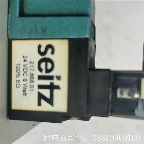 SEITZ欧根赛驰电磁阀CH-8623数量多个 - 图1