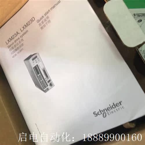 施耐德LXM23pAU10M3X,未拆封,需要的联系 - 图0