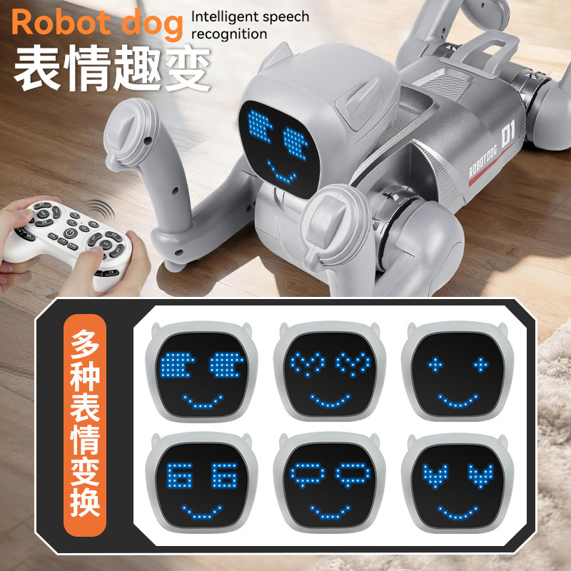 新款AI智能机器狗儿童玩具ai编程手工生日礼物遥控编程声控机器人,淘宝优惠券,粉丝福利购,淘宝优惠卷