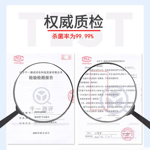 惠佰利75度酒精湿巾大包装特价家庭实惠装杀菌湿纸巾60抽5包 - 图1