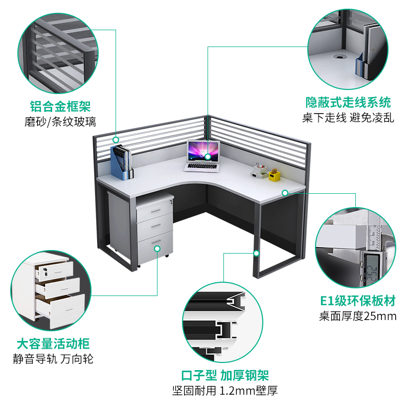 北京办公家具职员办公桌椅组合工位屏风财务4人6人办公桌员工桌子 - 图2