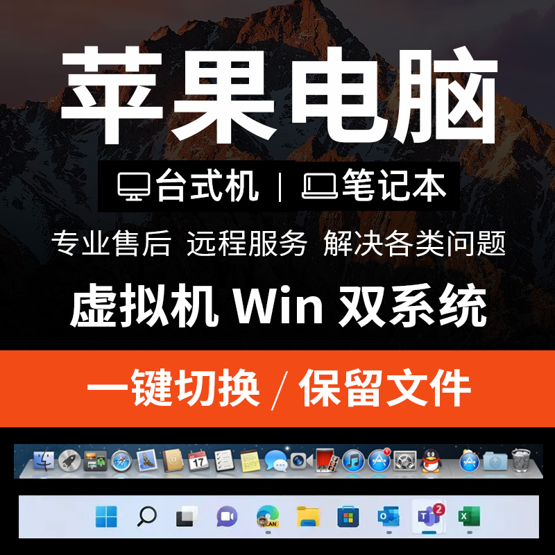 mac苹果双系统安装book air笔记本7电脑做win10虚拟机11重装M1 M2 - 图3