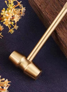 纯黄铜锤子榔头圆头锤防爆锤圆锤纯铜公司仪式开工大吉锤金色榔头