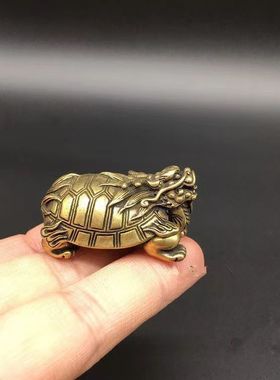 纯黄铜龙龟风水摆件办公室桌面