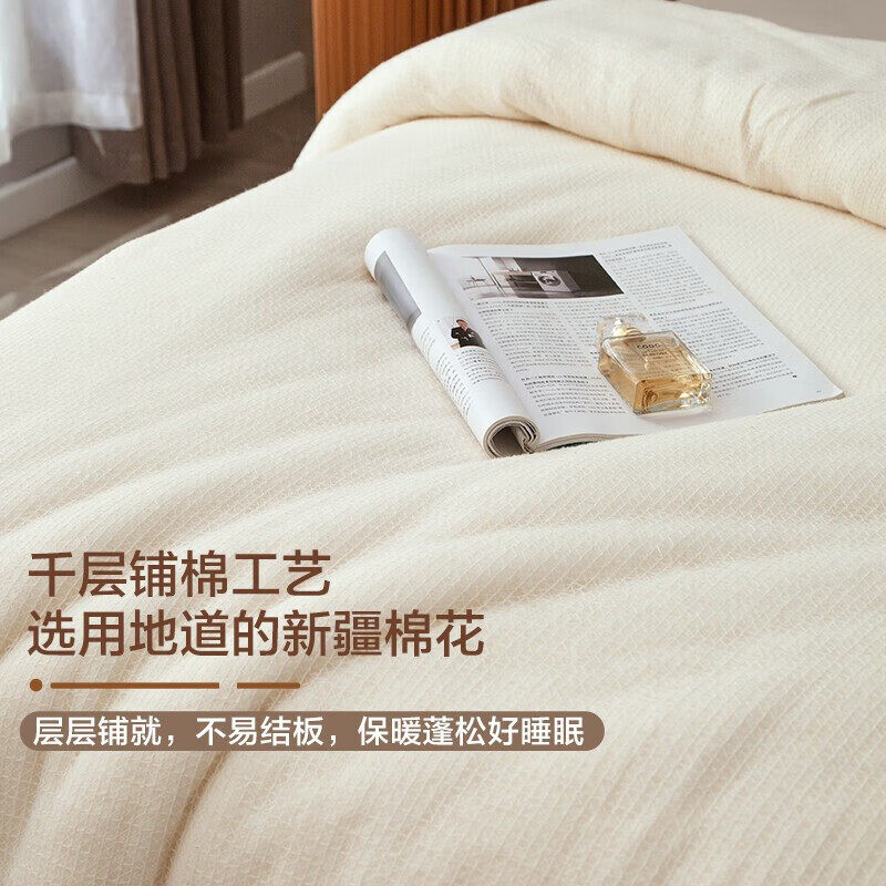 新疆长绒棉花被纯棉被子全棉被芯棉絮床垫被褥子加厚保暖学生冬被,淘宝优惠券,粉丝福利购,淘宝优惠卷