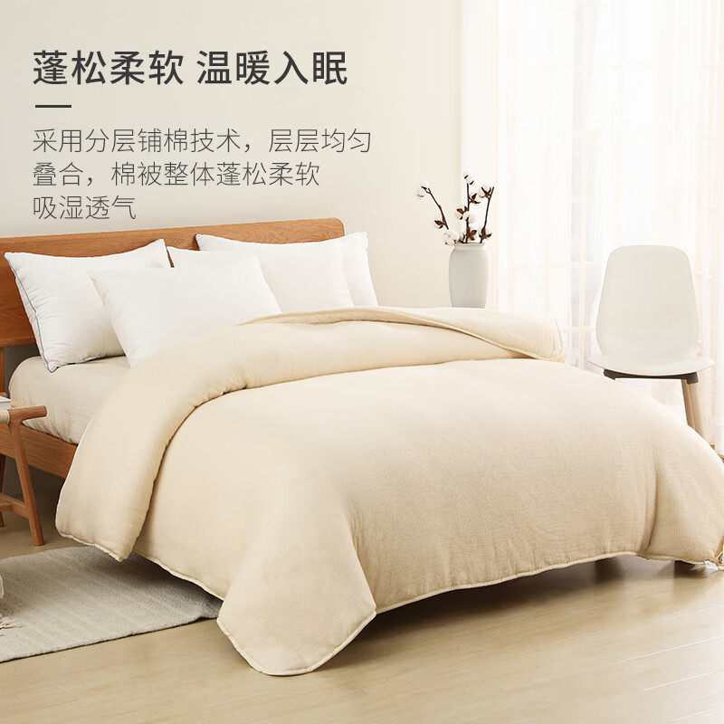 冬被新疆纯棉花被子被芯秋冬天棉被棉絮冬季加厚保暖单人春秋被褥,淘宝优惠券,粉丝福利购,淘宝优惠卷