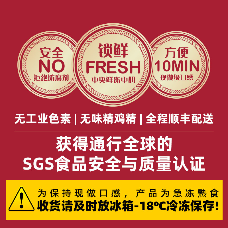  和苑酒家海参类预制菜