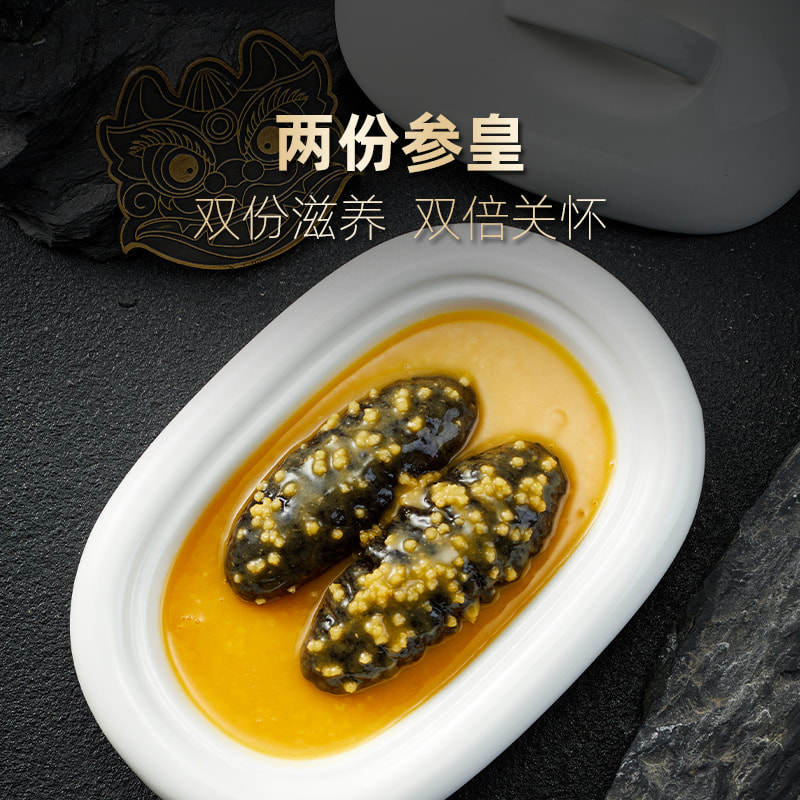  和苑酒家海参类预制菜