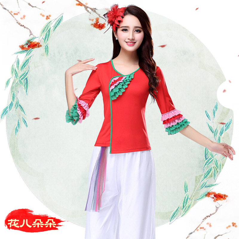 新款广场舞套装秋冬中袖网纱裙裤 维慕琳民族服装/舞台装