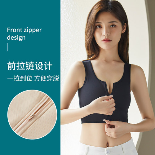 学生运动防震束胸内衣女大胸显平小神器缩胸背心裹胸隐形无痕夏款 - 图0