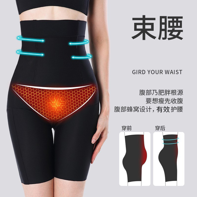 女产后塑形束腰收小肚子强力收腹裤 尘都塑身美体裤
