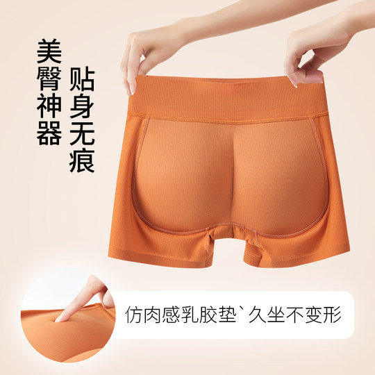 自然薄款假屁股内裤女蜜桃臀丰臀提臀垫厚无痕安全裤美臀翘臀神器