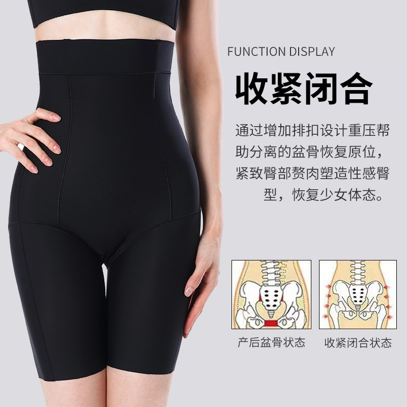女产后塑形束腰收小肚子强力收腹裤 尘都塑身美体裤