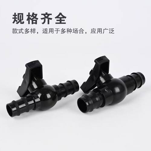 球阀软管接头阀门开关4分6分农用灌溉双头宝塔外丝快接塑料水开关 - 图0