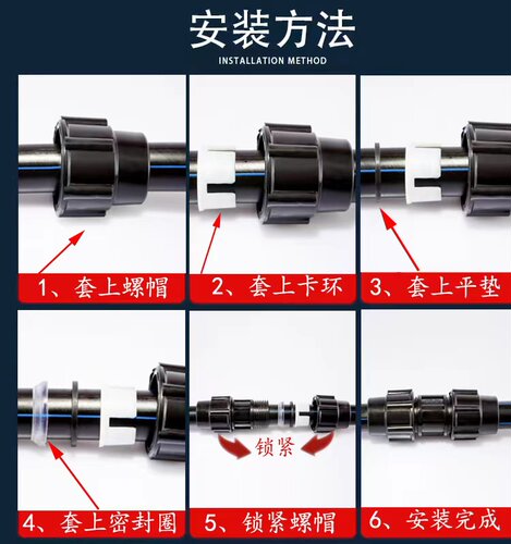 pe球阀水管快速接头4分6分管配件大全一寸快接活接50塑料阀门开关 - 图2
