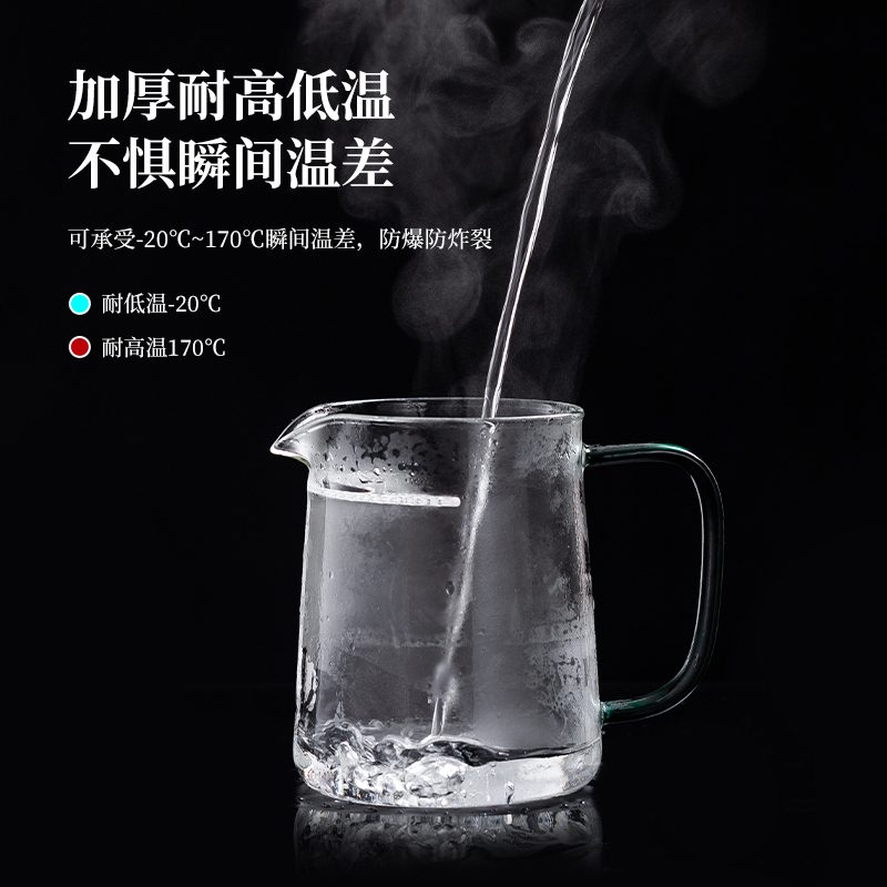 耐高温玻璃公道杯茶漏一体 月牙片过滤泡茶壶 套装家用绿茶分茶器