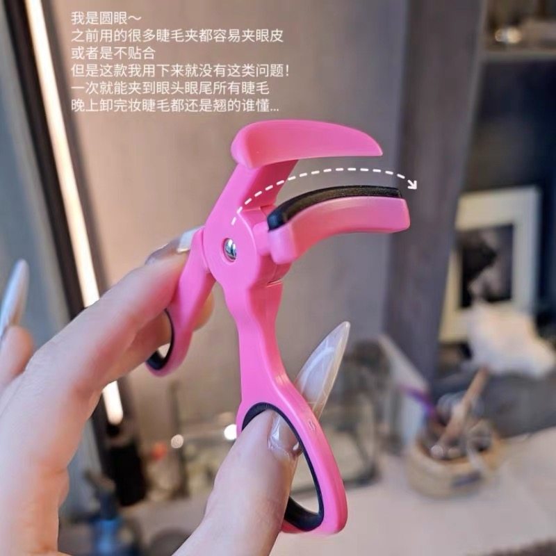 桃又野无边界睫毛夹女卷翘太阳花持久定型眼睫毛夹新手,淘宝优惠券,粉丝福利购,淘宝优惠卷