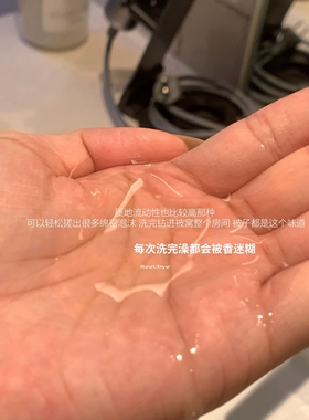 seeubye氨基酸沐浴露新味道！白皂衫味道！超好闻！