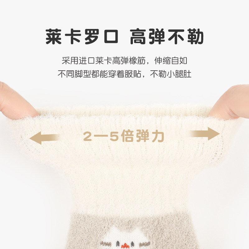 新生婴儿袜子秋冬款加绒加厚0-6月保暖宝宝袜无骨儿童中筒袜不勒,淘宝优惠券,粉丝福利购,淘宝优惠卷