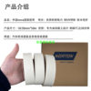 Norton tape car spray paint masking paper