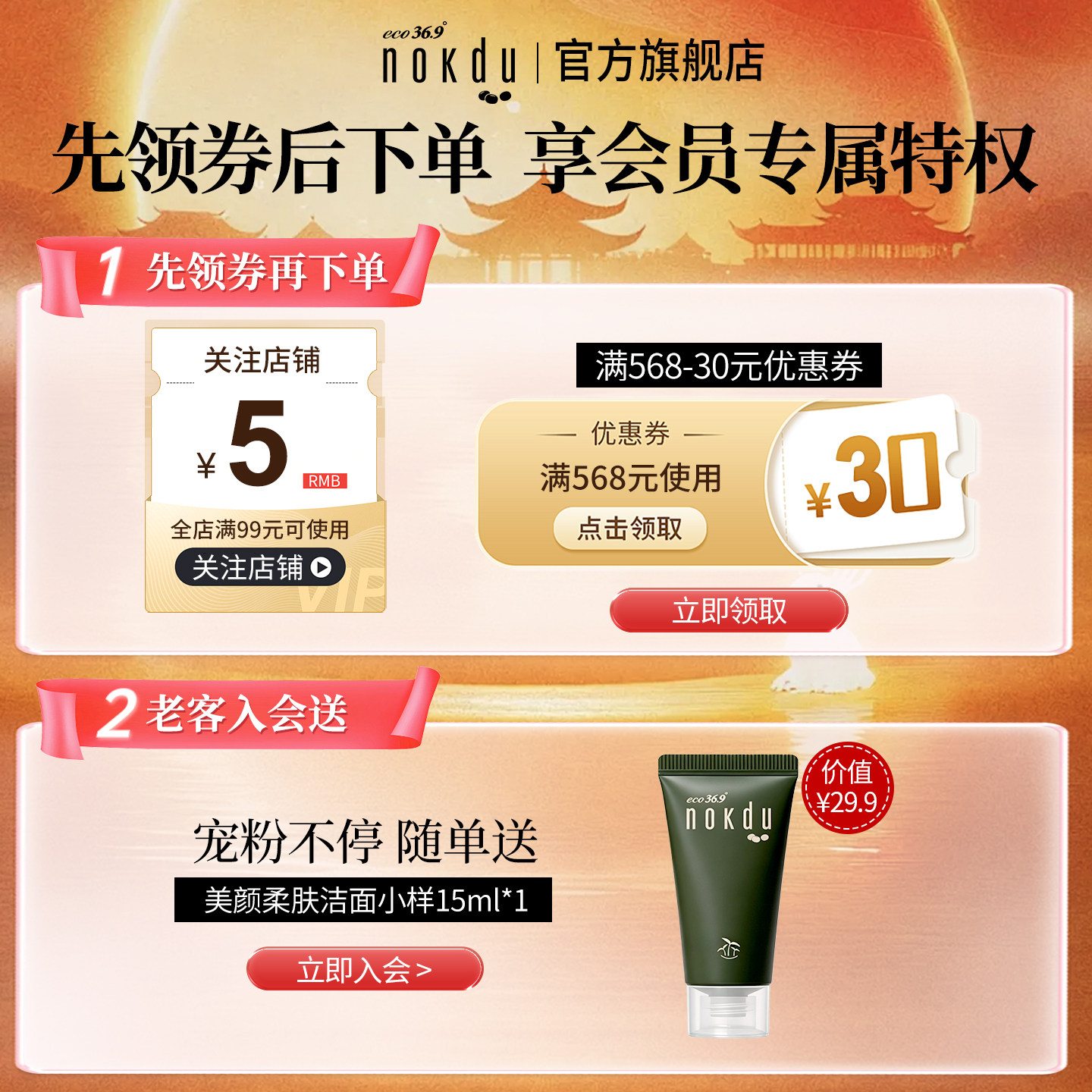 图 2