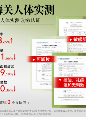 韩国高丽雅娜nokdu发酵绿豆洁面