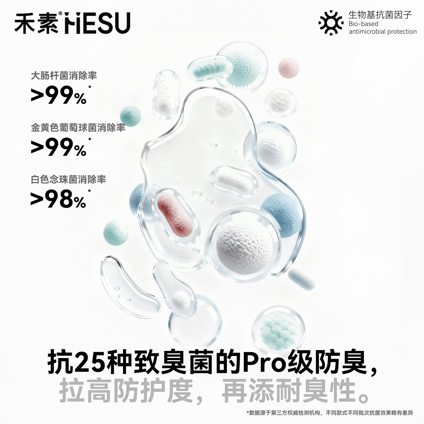 10A抑菌底裆男士内裤莫代尔平角抗菌抑菌裆透气排湿男式裤衩内裤