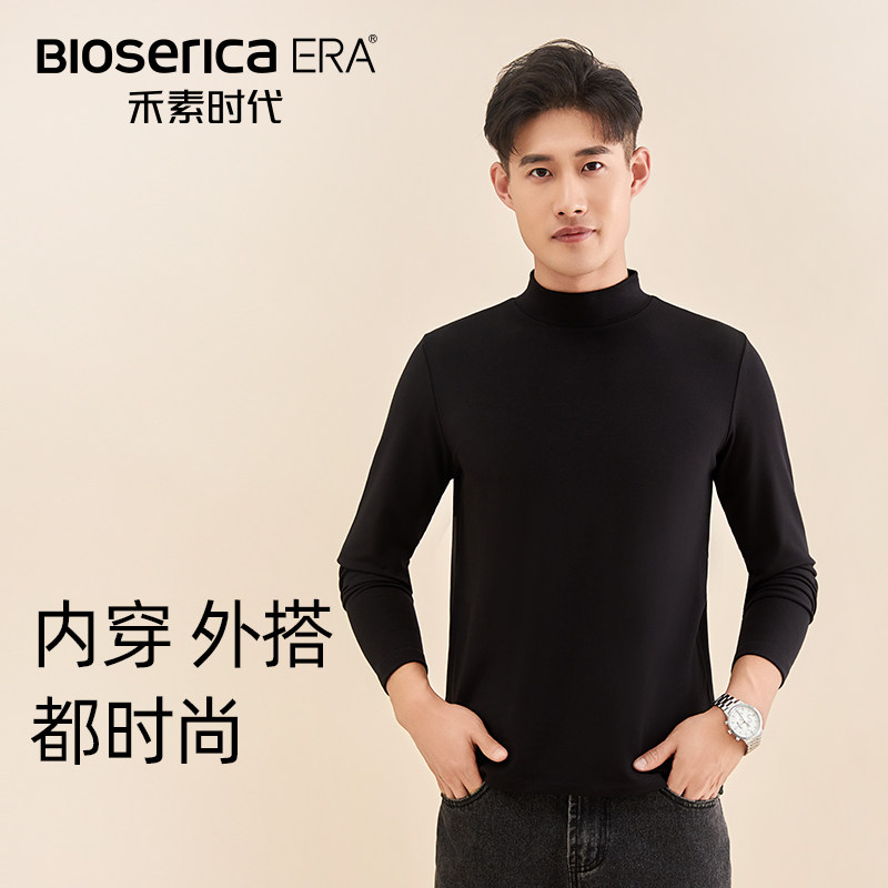 禾素时代保暖内衣套装男士秋冬季圆领打底衫莫代尔抑菌加厚秋衣裤,淘宝优惠券,粉丝福利购,淘宝优惠卷