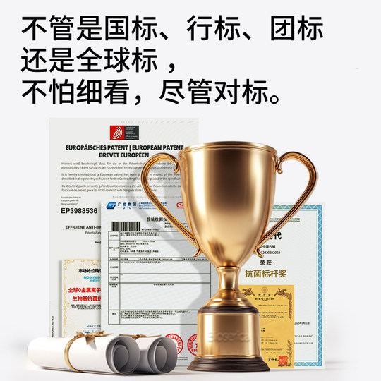 Hesu era 10A antibacterial bottom crotch boxer briefs