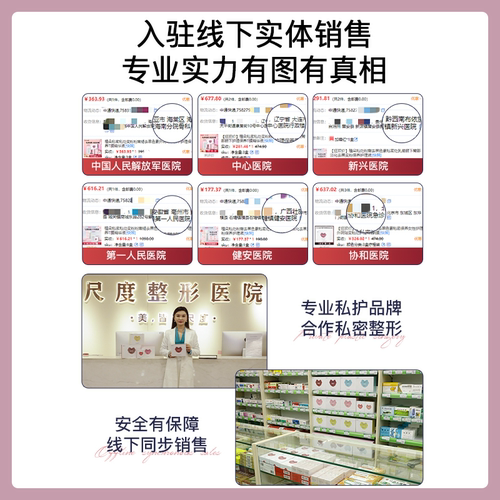 植朵女性私处护理保养内阴清洁私密净味妇用抑菌凝胶私护产品 - 图3